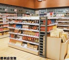 惠州超市貨架廠家教你便利店貨架陳列原則有哪些