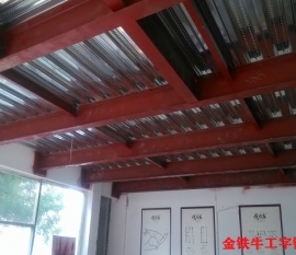 鋼結(jié)構(gòu)平臺