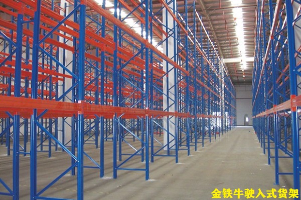 駛?cè)胧截浖? /></a></dt>
            <dd class=