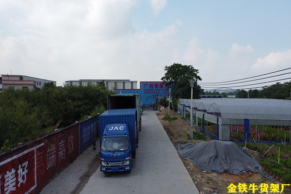 倉庫貨架廠家 倉庫貨架廠家